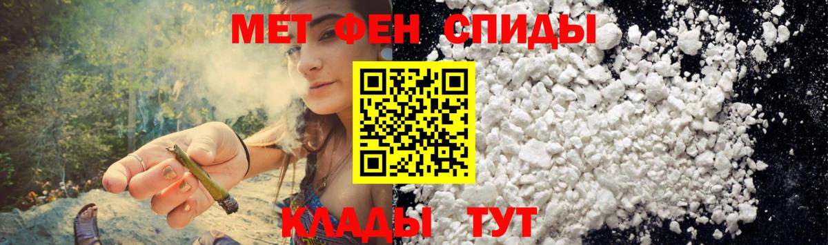 Amphetamine  Амфетамин 98%  Вход с VPN  Усолье-Сибирское 