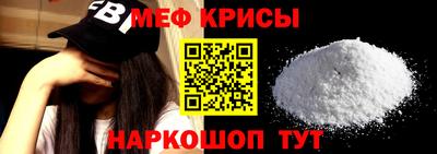 сатива Краснознаменск