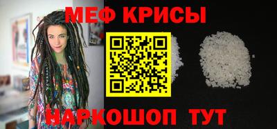 сатива Краснокаменск
