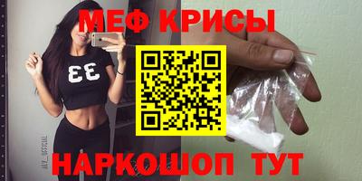сатива Краснознаменск