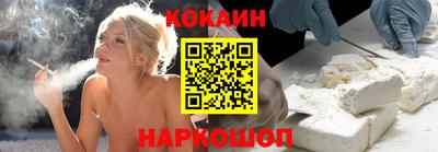 сатива Краснокаменск