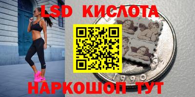 сатива Краснокаменск