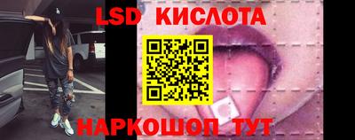 сатива Краснокаменск
