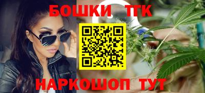 сатива Краснокаменск
