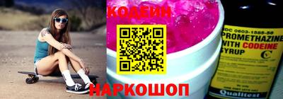 сатива Краснознаменск