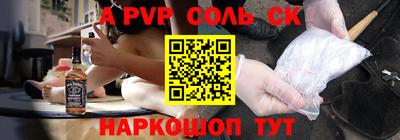 сатива Краснознаменск