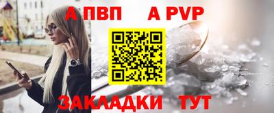 сатива Краснознаменск