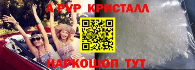 сатива Краснознаменск