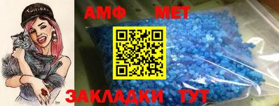 сатива Краснознаменск