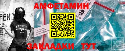 сатива Краснознаменск