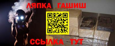 сатива Краснознаменск