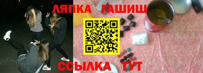 сатива Краснокаменск