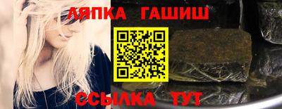 сатива Краснознаменск