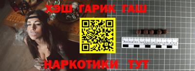 сатива Краснознаменск