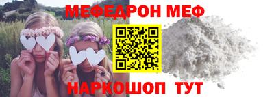 mdma Краснодар