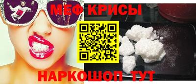 mdma Краснодар