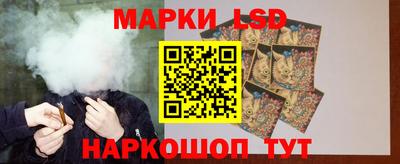 сатива Краснокаменск