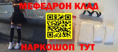 сатива Краснокаменск