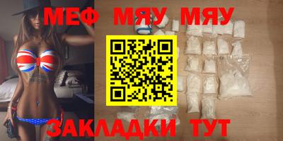 mdma Краснодар