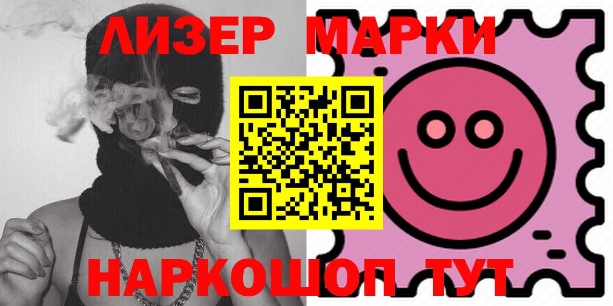 Усолье-Сибирское  LSD-25 экстази ecstasy  LSD-25 экстази кислота  Вход с VPN 