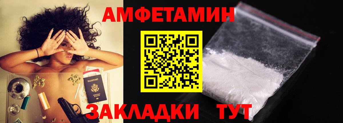 Первитин пудра  Вход с VPN  Усолье-Сибирское  Первитин пудра 