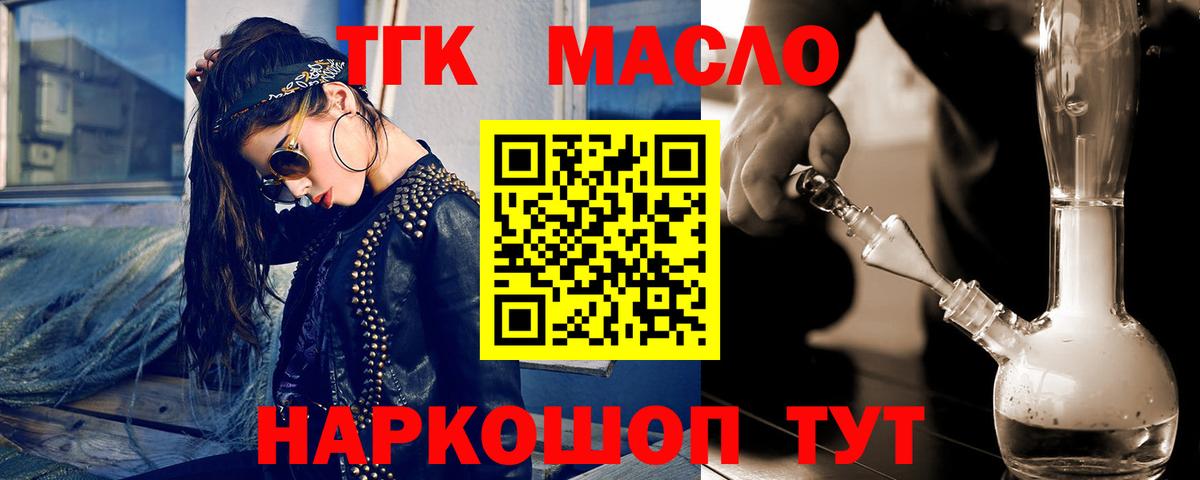 Усолье-Сибирское  ТГК концентрат  Вход с VPN 