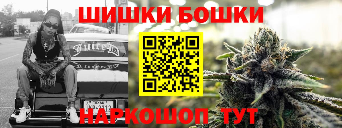 Усолье-Сибирское  Канабис AK-47  Канабис конопля  Вход с VPN  Бошки марихуана конопля 